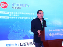 中國化學(xué)與物理電源行業(yè)協(xié)會秘書長劉彥龍主持會議