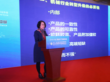 李燕霞：智能制造迎來難得發(fā)展機遇