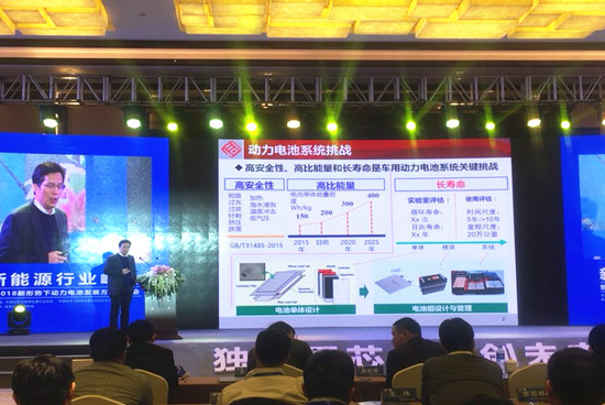 同濟大學汽車學院副院長魏學哲:如何優(yōu)化電池組壽命?(PPT) 同濟大學汽車學院副院長魏學哲:如何優(yōu)化電池組壽命?(PPT)