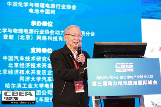 中國工程院院士鄭綿平：全球鋰資源遠景和可持續(xù)發(fā)展