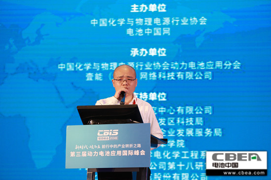 明冠新材料股份有限公司特級(jí)研究員、高級(jí)工程師謝輝：新型鋁塑膜材料的工藝研究及應(yīng)用