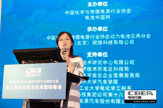 全國燃料電池及液流電池標準化技術(shù)委員會副秘書長陳晨：燃料電池國內(nèi)外標準化概況