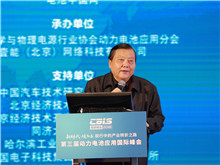 中國工程院院士吳鋒：推動鋰電基礎(chǔ)材料研究 探尋高能量密度和高安全性平衡點