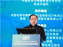 中國化學(xué)與物理電源行業(yè)協(xié)會秘書長劉彥龍：動力電池行業(yè)集中度提高 中小企業(yè)應(yīng)發(fā)掘更多細分市場