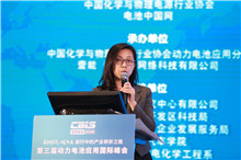 北京經(jīng)濟技術(shù)開發(fā)區(qū)企業(yè)發(fā)展服務(wù)局副局長捷菲：北京經(jīng)開區(qū)將重點吸引電池、電機、電控企業(yè)落地