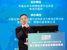塔菲爾新能源龍繪錦：高安全高能量密度方型電池設(shè)計
