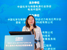 奇瑞汽車曾祥兵：動力電池系統(tǒng)的前瞻性設(shè)計
