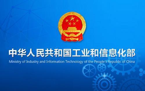 工信部：《新能源汽車動(dòng)力蓄電池回收利用調(diào)研報(bào)告》簡(jiǎn)介