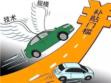 定了！低速車(chē)國(guó)標(biāo)“推薦”變“強(qiáng)制”，2021年出臺(tái)！行業(yè)將迎大爆發(fā)