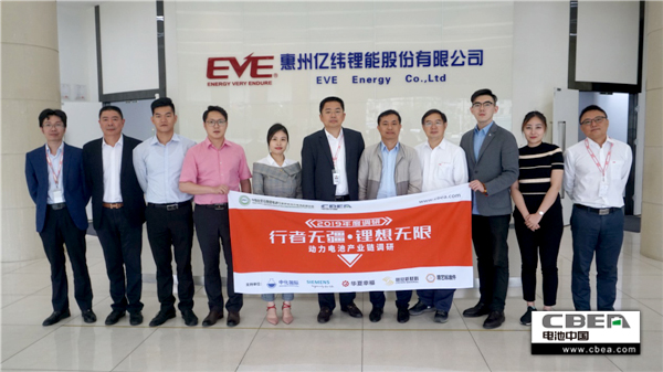行業(yè)調(diào)研丨億緯鋰能：20GWh產(chǎn)能規(guī)劃 動力電池全系產(chǎn)品覆蓋市場