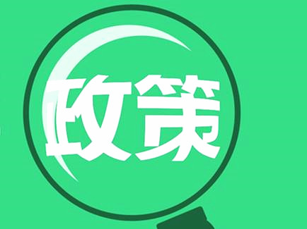 “新能源汽車動(dòng)力蓄電池回收利用管理”培訓(xùn)會(huì)成功召開(kāi)動(dòng)力蓄電池循環(huán)利用戰(zhàn)略聯(lián)盟