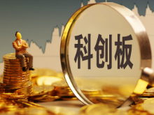 盤點(diǎn)！鋰電池產(chǎn)業(yè)鏈企業(yè)掀起沖擊科創(chuàng)板高潮