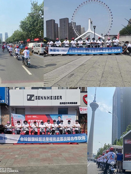 星恒4824鋰電池挑戰賽5站直播，單次續航里程127.5公里，再刷新記錄！