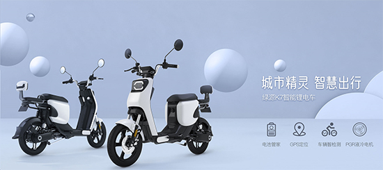 綠源加盟“恒星伙伴計劃”！新車K5、K7配套星恒鋰電池重磅發布！