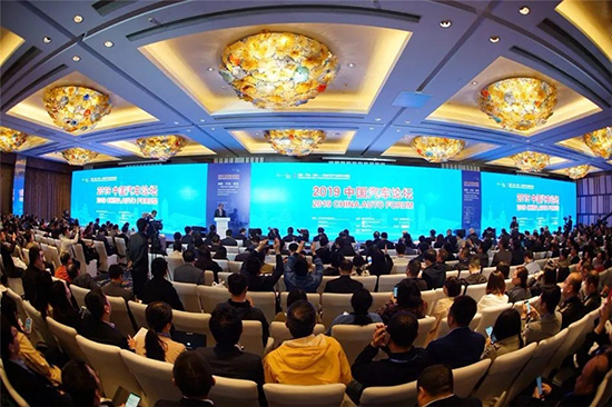 凝聚汽車強國偉力，共商“十四五”大計——“2020中國汽車論壇”即將召開