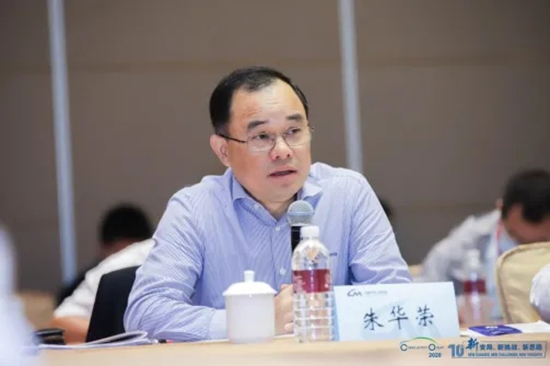 汽車界大佬云集，2020年中國汽車T10峰會在上海召開
