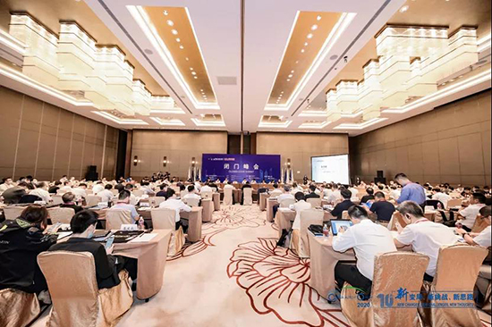 2020中國汽車論壇圓滿落幕，參會嘉賓突破2000人次!