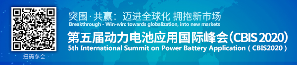 軟包電池外銷猛增 億緯鋰能上半年動(dòng)力電池營(yíng)收大漲