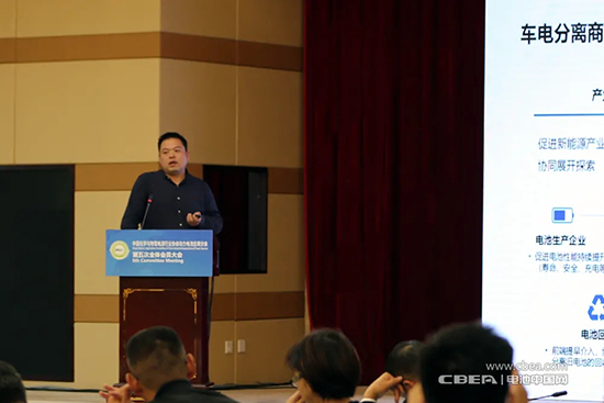 “車(chē)電分離”模式可行否？這場(chǎng)閉門(mén)會(huì)議上產(chǎn)業(yè)鏈大佬給出新看法