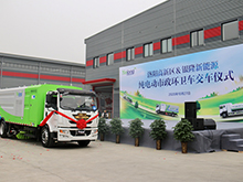 銀隆新能源多功能抑塵車(chē)出擊，車(chē)過(guò)無(wú)塵！