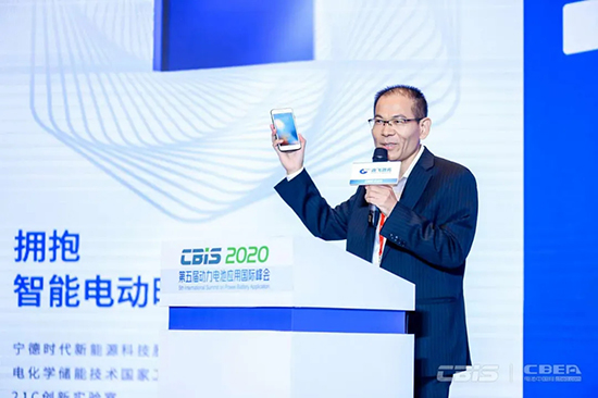 寧德時代林永壽：進一步集成CTC技術(shù)，續(xù)航可達1000公里