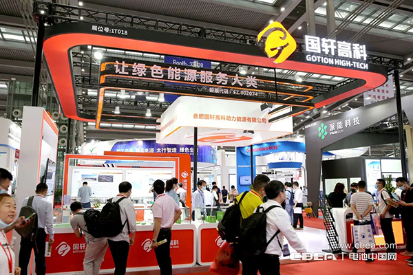 圖為CIBF2021 圖為CIBF2021