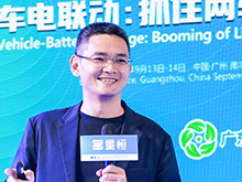 多氟多趙永鋒：用責(zé)任、創(chuàng)新、夢想撐起千億未來