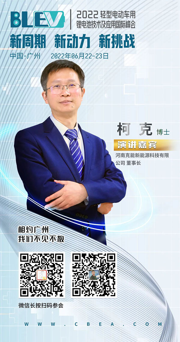 新型錳酸鋰電池在輕型車領(lǐng)域具有獨特優(yōu)勢 新型錳酸鋰電池在輕型車領(lǐng)域具有獨特優(yōu)勢