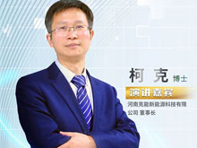 新型錳酸鋰電池在輕型車(chē)領(lǐng)域具有獨(dú)特優(yōu)勢(shì)