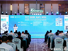 2022輕型電動(dòng)車(chē)用鋰電池技術(shù)及應(yīng)用國(guó)際峰會(huì)在廣州開(kāi)幕