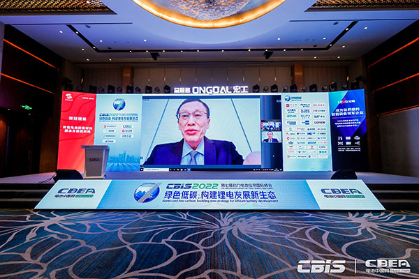 工業(yè)和信息化部消費(fèi)品工業(yè)司原司長(zhǎng)高延敏致辭