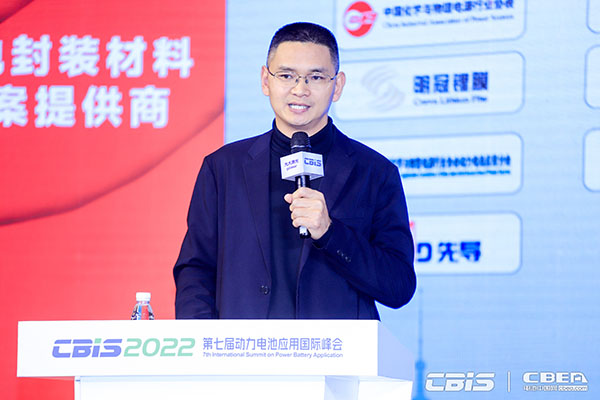 多氟多新材料股份有限公司副總經(jīng)理趙永鋒：打造安全、有韌性的電池供應(yīng)鏈勢在必行