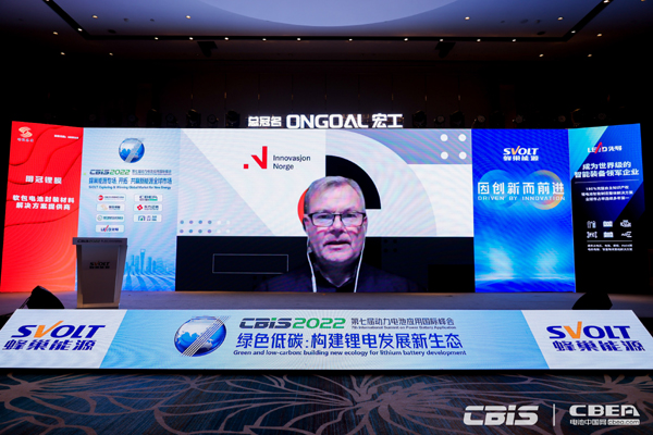 挪威投資促進(jìn)局特別顧問Per Christian Stensland先生分享挪威相關(guān)政策