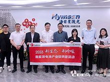 調研丨海目星:深度綁定全球鋰電頭部企業,去年凈利潤增近2.5倍