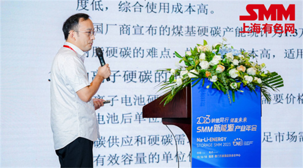 10月18日，由上海有色網(wǎng)（SMM）主辦的2023年中國(guó)新能源產(chǎn)業(yè)年會(huì)在廈門(mén)圓滿(mǎn)落幕！
