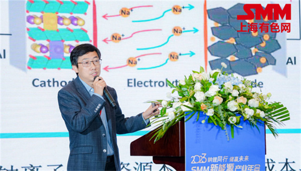 10月18日，由上海有色網(wǎng)（SMM）主辦的2023年中國(guó)新能源產(chǎn)業(yè)年會(huì)在廈門(mén)圓滿(mǎn)落幕！