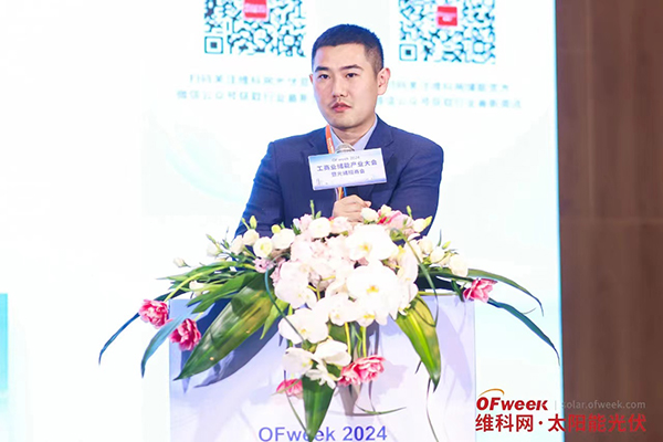 高朋滿座！盛況空前！“OFweek 2024新能源產(chǎn)業(yè)協(xié)同發(fā)展大會”圓滿落幕