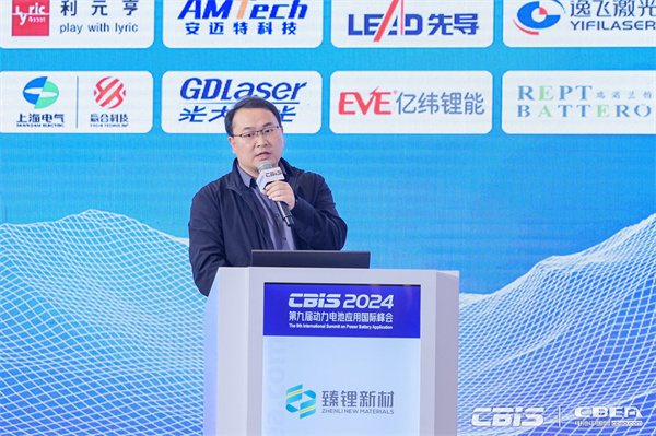 安邁特科技楊曉兵主題演講：《復合集流體技術現狀、應用前景及未來展望》