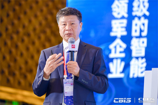 開創(chuàng)產(chǎn)業(yè)合作新時(shí)代，第九屆動(dòng)力電池應(yīng)用國際峰會（CBIS2024）在滬開幕