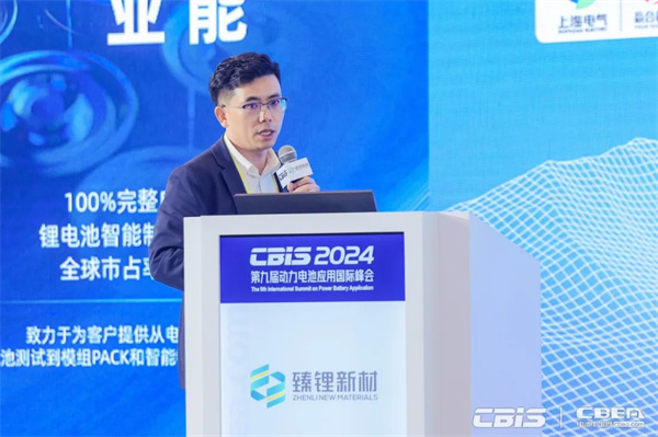 臻鋰新材程勛亮：超薄復合銅箔已完成小規模測試 明年規?；慨a