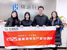 產業調研 | 瑞逍科技：硫化物固態電解質項目一期工廠6月將實現量產